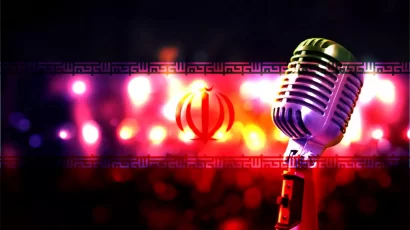 دانلود آکاپلا ایرانی